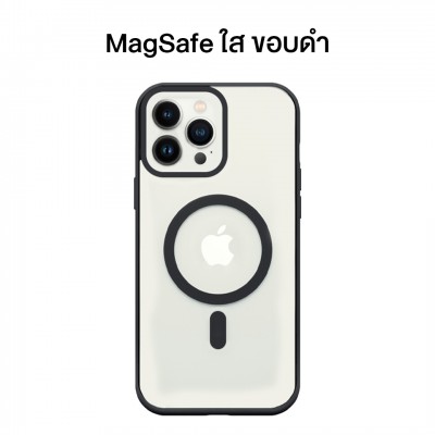 เคสใสขอบดำ สำหรับ iPhone พร้อม MagSafe