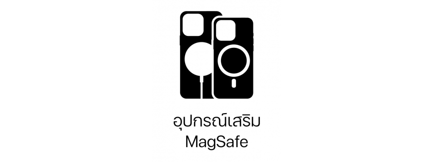 MagSafe Accessories