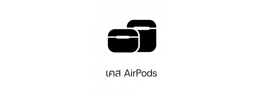Case Airpods