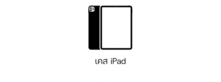 Case iPad