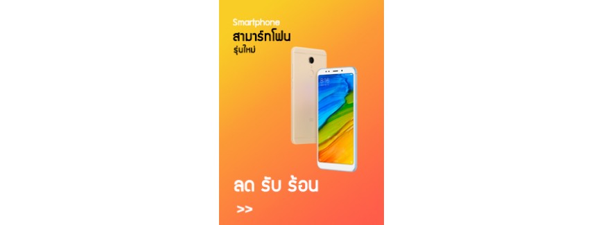 Smartphone Smartphone