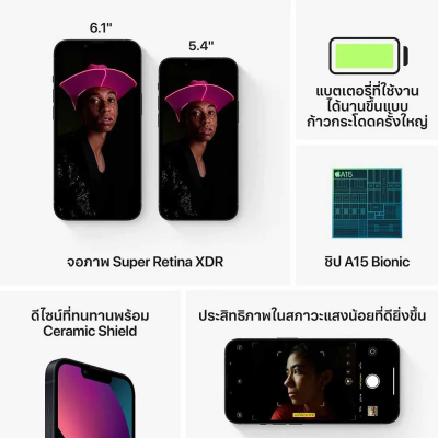 iPhone 13 128 GB