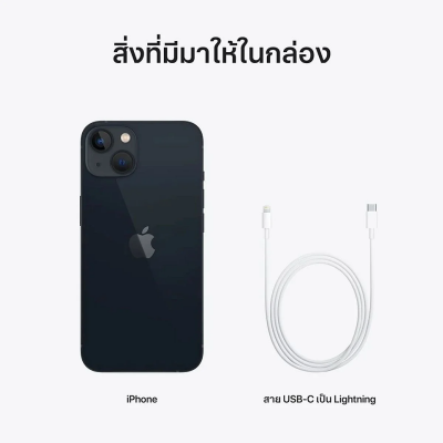 iPhone 13 128 GB