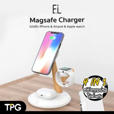 แท่นชาร์จไร้สาย EL Magsafe 4in1 Charger iPhone+Watch+Airpods