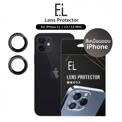 EL Lens Protector iPhone 11 & 12 & 12 Mini กระจกกันรอยเลนส์กล้อง (เลือกสีได้)