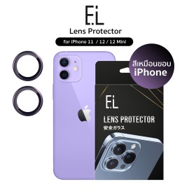 EL Lens Protector iPhone 11 & 12 & 12 Mini กระจกกันรอยเลนส์กล้อง (เลือกสีได้)