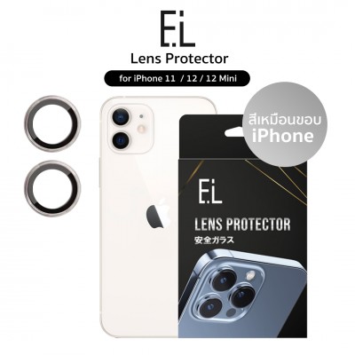 EL Lens Protector iPhone 11 & 12 & 12 Mini กระจกกันรอยเลนส์กล้อง (เลือกสีได้)
