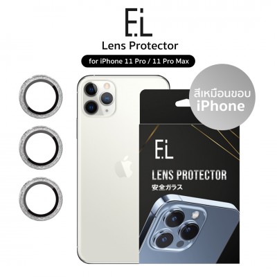 EL Lens Protector iPhone 11 Pro & 11 Pro Max กระจกกันรอยเลนส์กล้อง (เลือกสีได้)