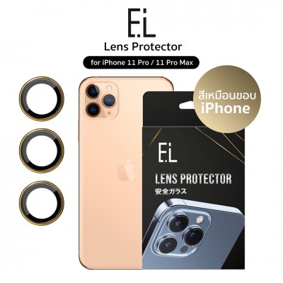 EL Lens Protector iPhone 11 Pro & 11 Pro Max กระจกกันรอยเลนส์กล้อง (เลือกสีได้)