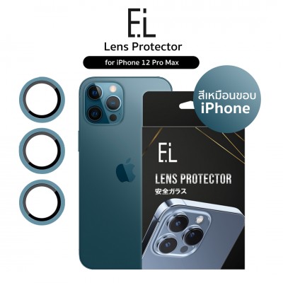 EL Lens Protector iPhone 13 Pro & 13 Pro Max กระจกกันรอยเลนส์กล้อง (เลือกสีได้)