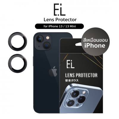 EL Lens Protector iPhone 13 & 13 Mini กระจกกันรอยเลนส์กล้อง (เลือกสีได้)