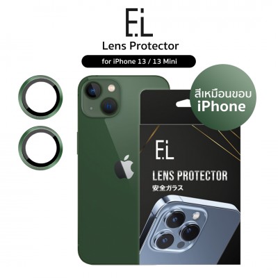 EL Lens Protector iPhone 13 & 13 Mini กระจกกันรอยเลนส์กล้อง (เลือกสีได้)