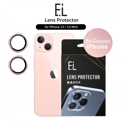 EL Lens Protector iPhone 13 & 13 Mini กระจกกันรอยเลนส์กล้อง (เลือกสีได้)