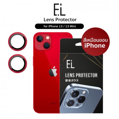 EL Lens Protector iPhone 13 & 13 Mini กระจกกันรอยเลนส์กล้อง (เลือกสีได้)