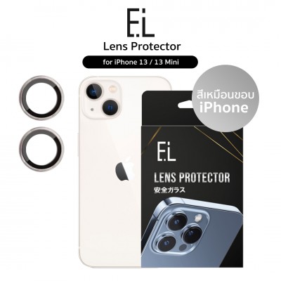 EL Lens Protector iPhone 13 & 13 Mini กระจกกันรอยเลนส์กล้อง (เลือกสีได้)