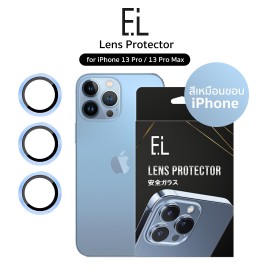 EL Lens Protector iPhone 13 Pro & 13 Pro Max กระจกกันรอยเลนส์กล้อง (เลือกสีได้)