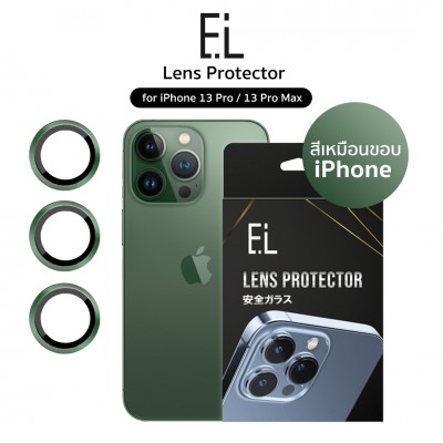 EL Lens Protector iPhone 13 Pro & 13 Pro Max กระจกกันรอยเลนส์กล้อง (เลือกสีได้)