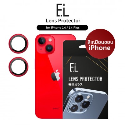 EL Lens Protector iPhone 14 & 14 Plus กระจกกันรอยเลนส์กล้อง (เลือกสีได้)