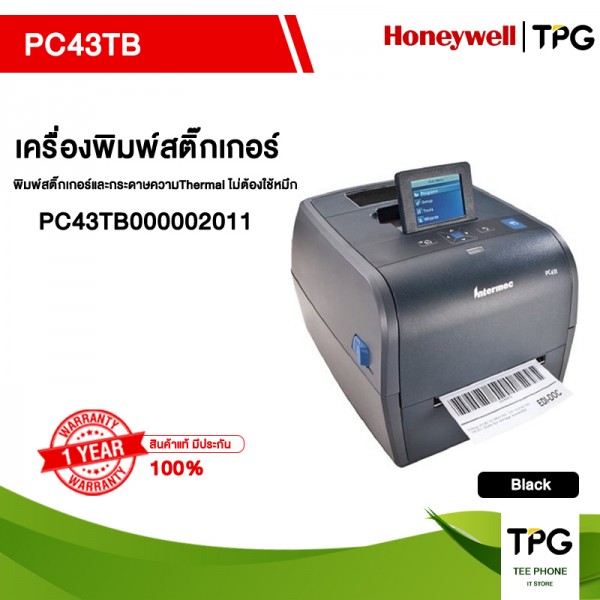 Honeywell PC43TB เครื่องพิมพ์สติ๊กเกอร์และกระดาษความThermal ไม่ต้องใช้หมึก พร้อมจอแสดงผล (PC43TB000002011) Honeywell PC43TB เครื่องพิมพ์สติ๊กเกอร์และกระดาษความThermal ไม่ต้องใช้หมึก พร้อมจอแสดงผล (PC43TB000002011)
