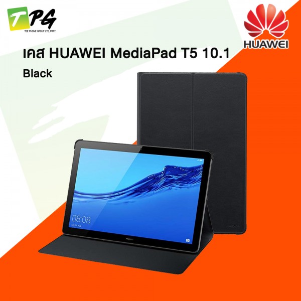 เคสสำหรับ HUAWEI MediaPad T5 10.1 เคสสำหรับ HUAWEI MediaPad T5 10.1