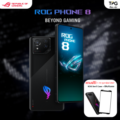 ASUS ROG Phone 8 (12GB/256GB)