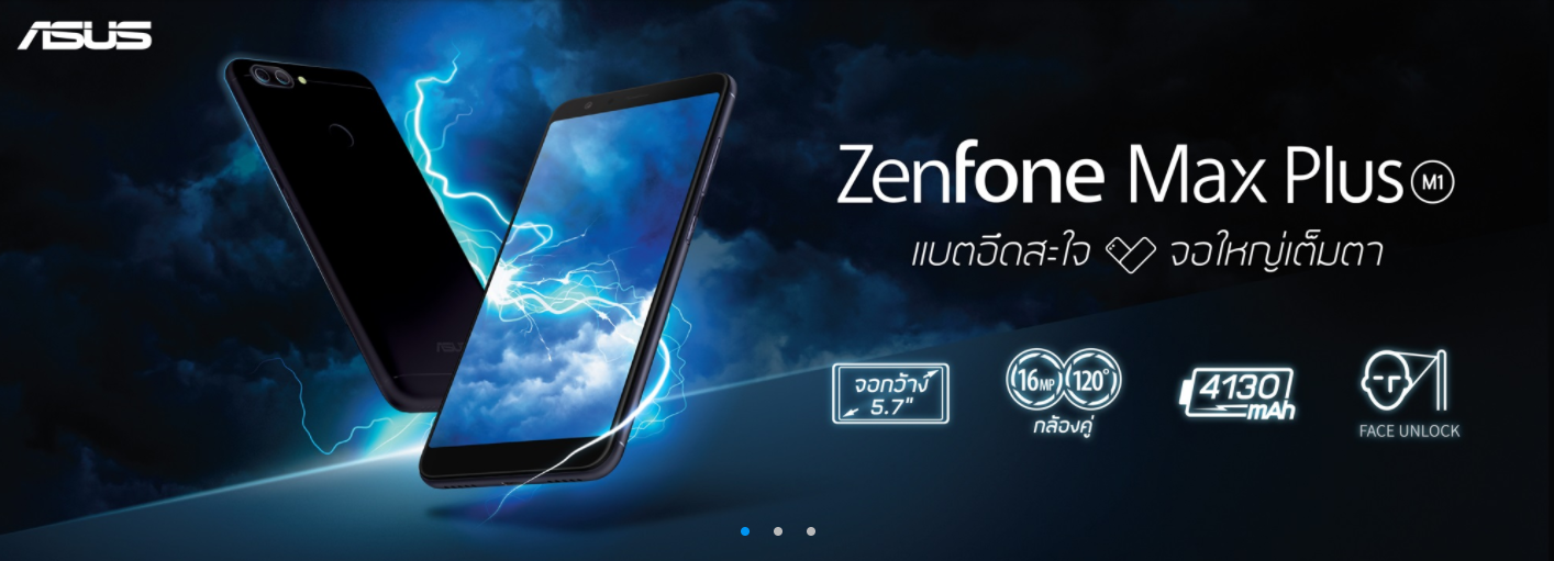 รีวิว Asus Zenfone Max Plus M1 ZB570TL ฉบับไทยๆ